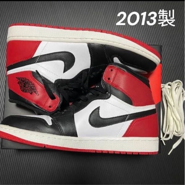 Nike Air Jordan 1 Retro High OG つま黒 2013 ナイキ ジョーダン ワン ハイ 正規品