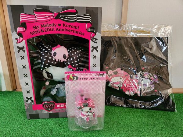 最安値★Happyくじ マイメロ&クロミ A賞3 おすわり マイメロディ B賞 トートバッグ LAST賞 クロミ ぬいぐるみ