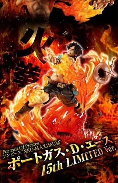 限定★POP NEO-MAXIMUM ポートガス・D・エース 15th LIMITED Ver. p.o.p ワンピース 新品