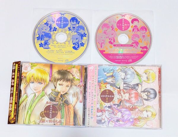 恋敵CD 源氏物語 男女逆転恋唄 夕顔×明石 、 主題歌CD 胡蝶の夢、特典CD 猫物語、雨夜の恋語り 4点セット