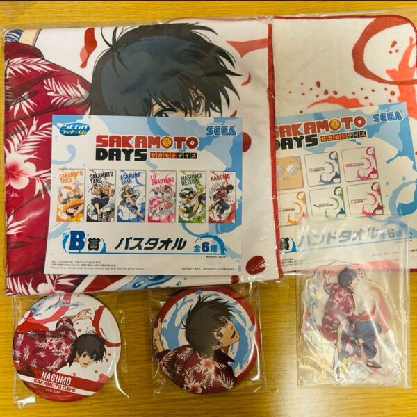 サカモトデイズ SEGAラッキーくじ 南雲 BIG缶バッジ アクスタ 他
