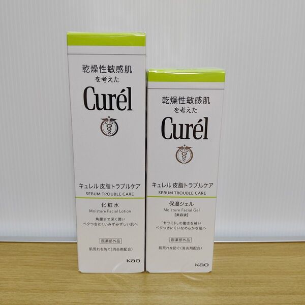 キュレル 皮脂トラブルケア 化粧水+保湿ジェル