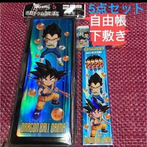 ドラゴンボール DAIMA ホログラムふでばこ かきかたえんぴつ 消しゴム 下敷 自由帳 5点セット