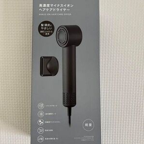 ニトリ 高濃度マイナスイオンヘアケアドライヤー ドライヤー ダークグレー ヘアドライヤー NY281-DGY 大風量 速乾