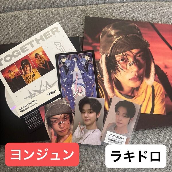 TXT ヨンジュン アルバム ラキドロ トレカ