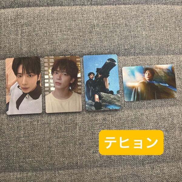 TXT テヒョン タワレコ・HMV特典トレカ