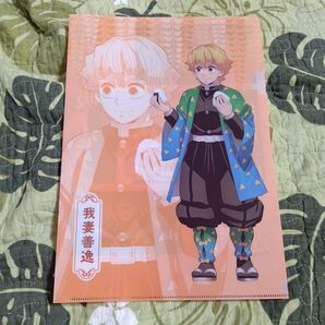 鬼滅の刃 我妻善逸 クリアファイル