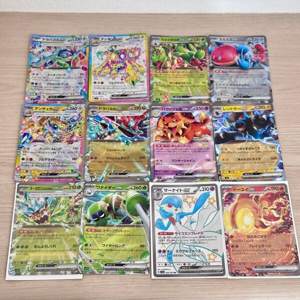 ポケモンカードex ur12枚セット ポケカ ポケモンカード