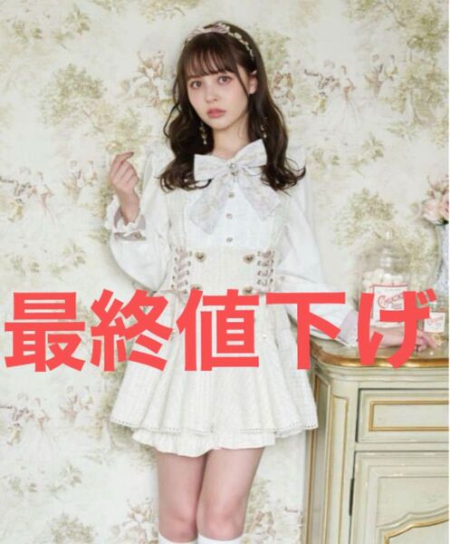【最終値下げ】LIZLISA メッセージツイードリボンセットアップ 量産型 地雷系