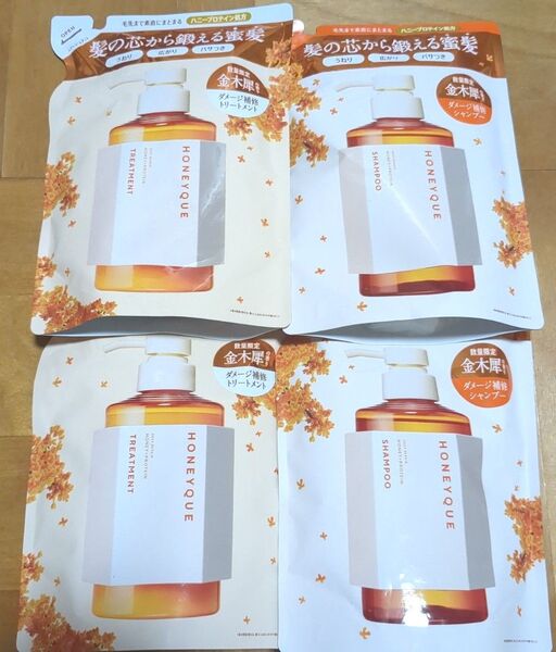 ハニーク ディープリペア シャンプー モイスト400ml×2袋 ヘアトリートメント モイスト 400ml×2袋 金木犀の香り