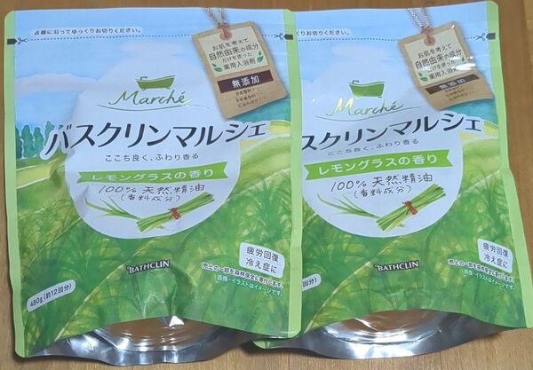 バスクリンマルシェ 入浴剤 レモングラスの香り 480g 2袋 天然精油100%