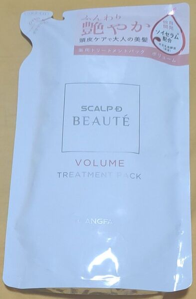 アンファー スカルプDボーテ スカルプ トリートメント ボリューム300ml