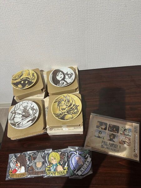 ファイナルファンタジー25th 一番くじ セット
