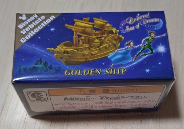ディズニー トミカ東京ディズニーシー限定トミカ・ビリーヴシーオブドリームス ビーグルコレクション ゴールデンシップ ピーターパン