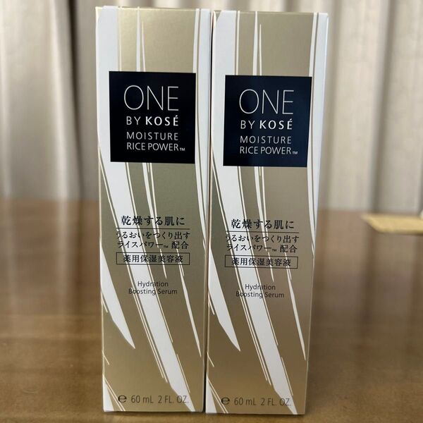 ONE BY KOSE 薬用保湿美容液 60ml 2個セット