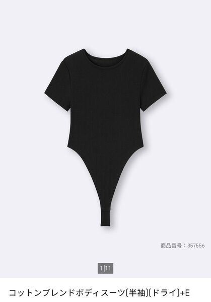 コットンブレンドボディスーツ GU ジーユー ボディスーツ ドライ XS ブラック トップス