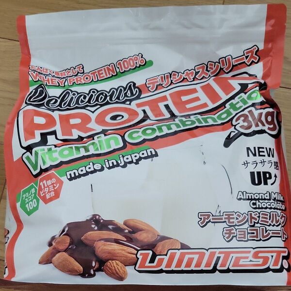 新品未開封 リミテスト Deliciousシリーズ ホエイプロテイン アーモンドミルクチョコレート 3kg