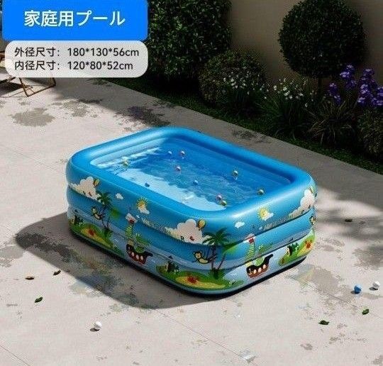 【残り1個】プール 家庭用 大型 子供用 ビニールプール 水遊び