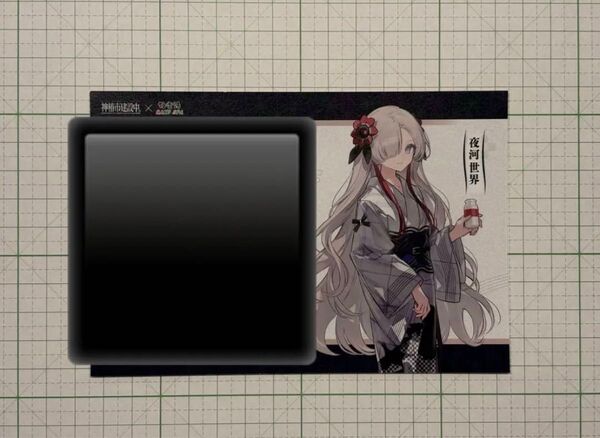 【極楽湯×神椿】特典ポストカード 夜河世界