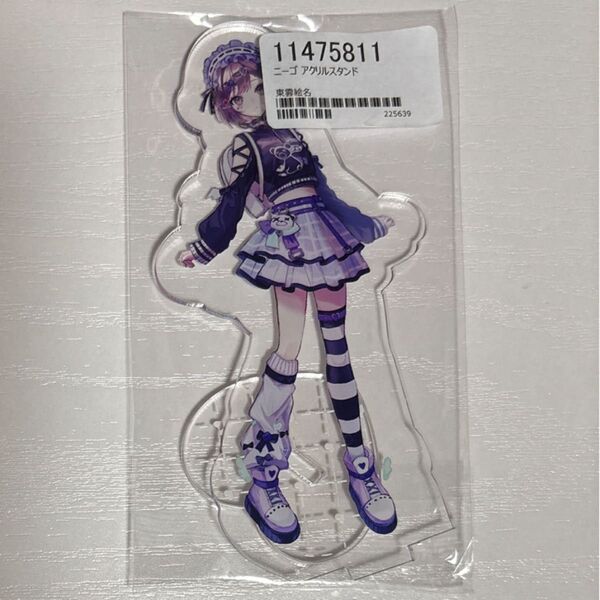プロセカ プロジェクトセカイ クリフェス クリエイターズフェスタ アクリルスタンド 東雲絵名 ニーゴ pipi Iなんです