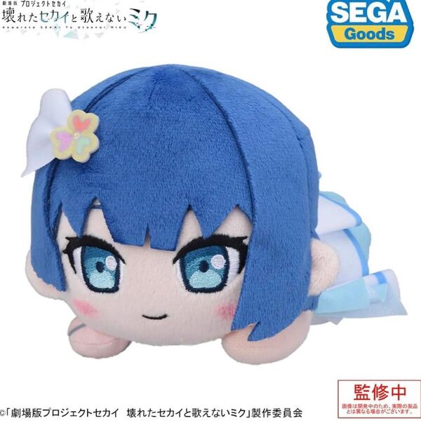 プロセカ 桐谷遥 寝そべりぬいぐるみ 劇場版