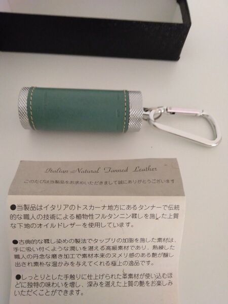 キーホルダー 喫煙グッズ
