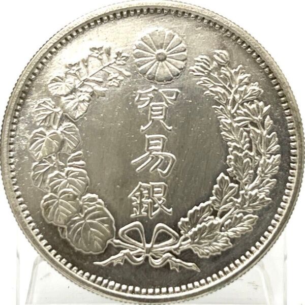 貿易銀 明治8年 貨幣 硬貨 古銭 真正品保証 銀貨保証 比重検査確認済み 希少