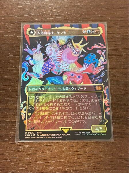 MTG ファイナルファンタジー FF 人造魔導士、ケフカ foil 日本語