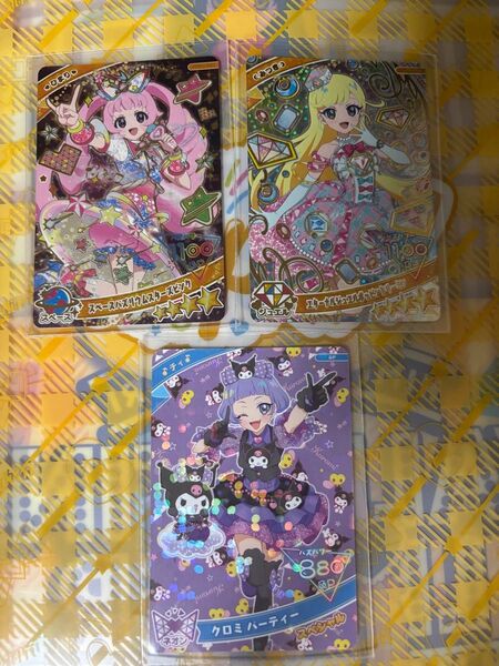 3枚セット ひみつのアイプリ リング2弾 スペースバズリウムスターズピンク エターナルジュエルポッピンドリーム クロミパーティ