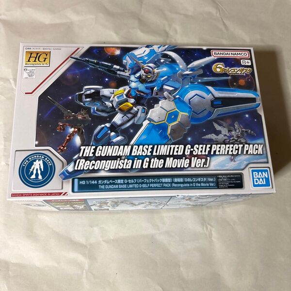 HG 1/144 ガンダムベース限定 G-セルフ (パーフェクトパック装備型) (劇場版『Gのレコンギスタ』Ver.) 新品未開封