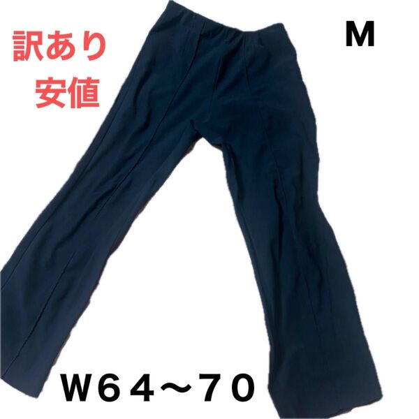 レディース ストレッチパンツ M黒ウエストゴム部分ほつれあり冬物