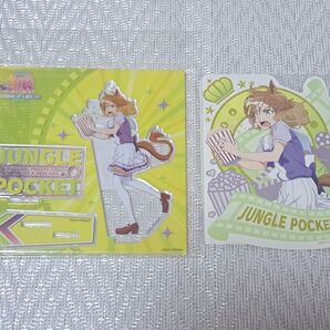 劇場版 ウマ娘 新時代の扉 ジャングルポケット アクリルスタンド ステッカー