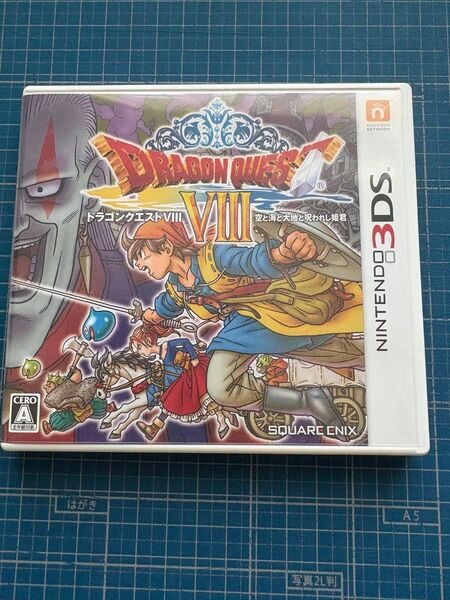 ドラゴンクエストVIII 3DS 空と海と大地と呪われし姫君 ドラゴンクエスト8
