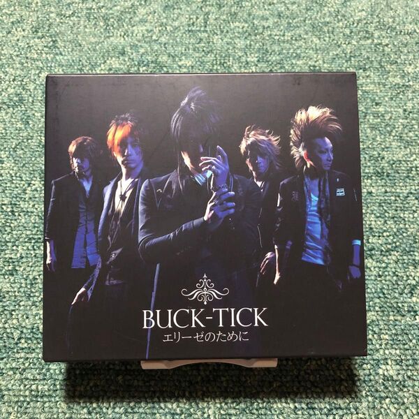 BUCK-TICK エリーゼのために (初回限定盤 DVD付)