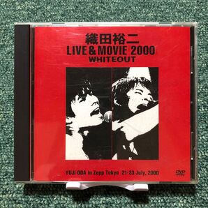 織田裕二 LIVE & MOVIE 「2000」 WHITEOUT 【DVD】