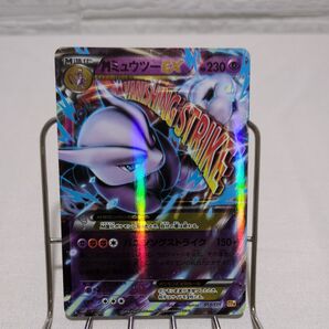 ポケモンカード MミュウツーEX CP4