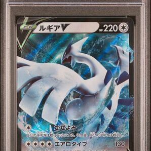 ルギアv ミステリーbox プロモ psa10