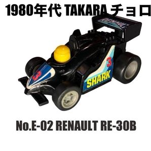 チョロQ ルノー RENAULT F1 サーキット タカラ プルバックカー 当時物