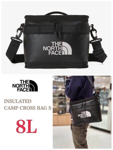 新品未使用 THE NORTH FACE ノースフェイス キャンプクロスバッグ 保冷バッグ 8L ブラック 海外限定