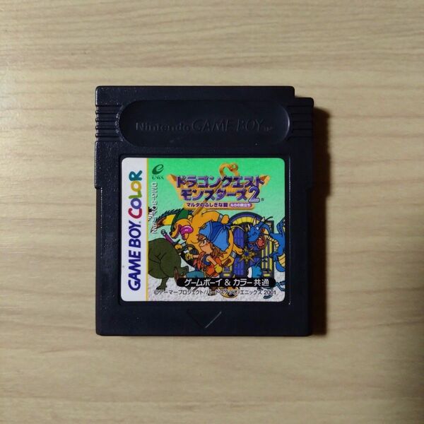 ドラゴンクエストモンスターズ2 マルタの不思議な鍵 ルカの旅立ち ゲームボーイカラー