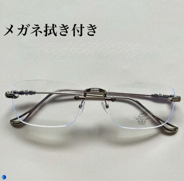【新品】 人気 おしゃれ リムレス サングラス 伊達 メガネ 韓国 y2k ブルーライトカット シルバー ツーポイント