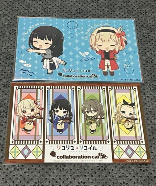 リコリス・リコイル コラボカフェ 特典ポストカード 錦木千束 井ノ上たきな