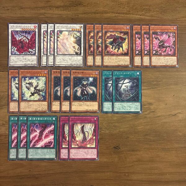 ブラックローズ デッキパーツ