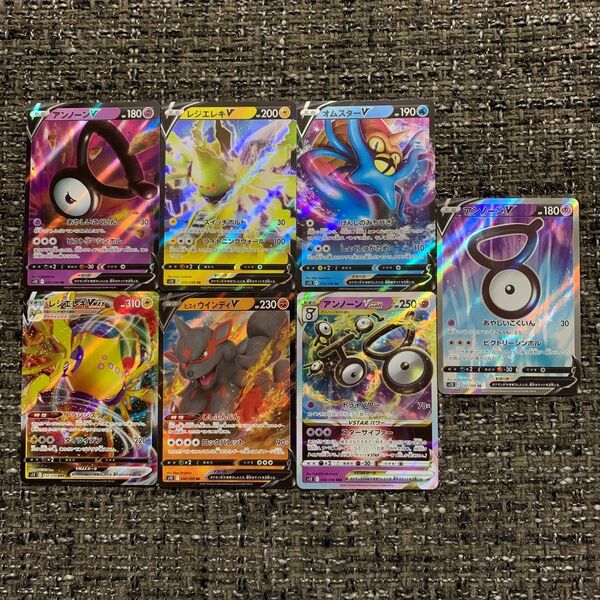 ポケモンカード パラダイムトリガー 7枚セット アンノーン SR レジエレキ pokemon 151 ブラックボルト VSTAR