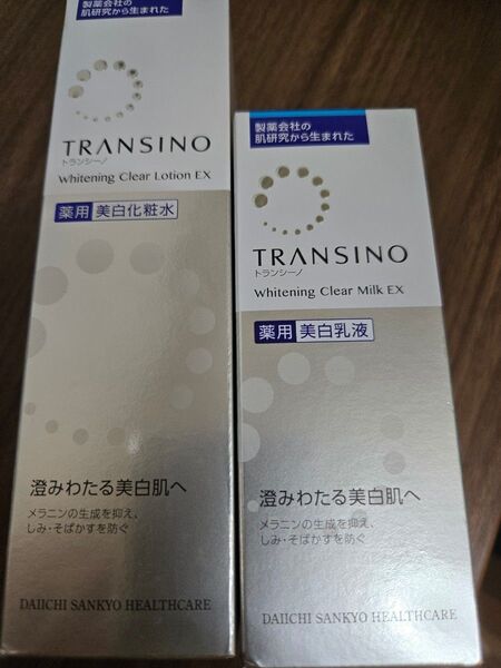 トランシーノ 薬用 ホワイトニングクリアローションEX 150ml (医薬部外品)ホワイトニングクリアミルク 乳液②