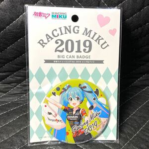 ■SUPER GT 300 グッドスマイルレーシング■レーシングミク2019 Team UKYO応援■限定■ビック缶バッジ 75mm■初音ミク 杏仁豆腐 GOOD SMILE