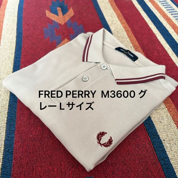 FRED PERRY M3600 グレー Lサイズ ポロシャツ フレッドペリー 半袖ポロシャツ