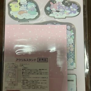 サンリオ 株主優待 アクリルスタンド 非売品