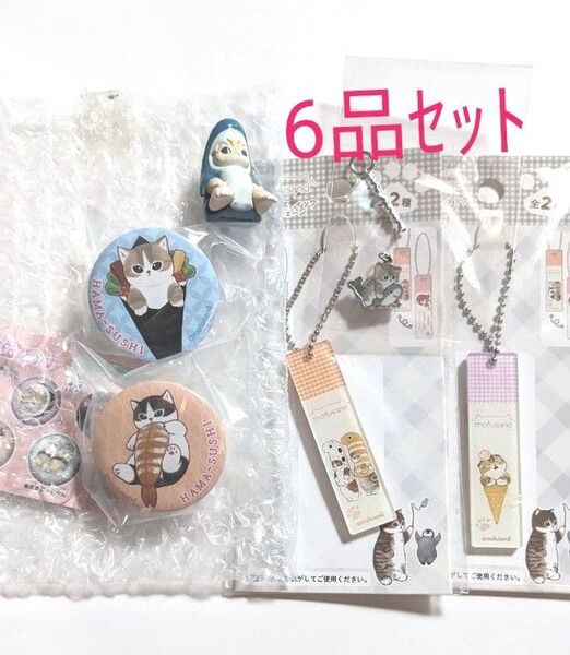 モフサンドチャーム サメにゃん mofusandネームチャーム サメにゃん はま寿司クリップ缶バッチ キーチェーン