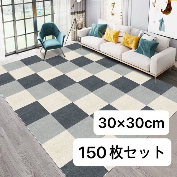 ジョイントマット カーペット 床保護 150枚 大判 タイルマット 防音 グレー ラグ 洗える 吸着 フローリング 滑り止め